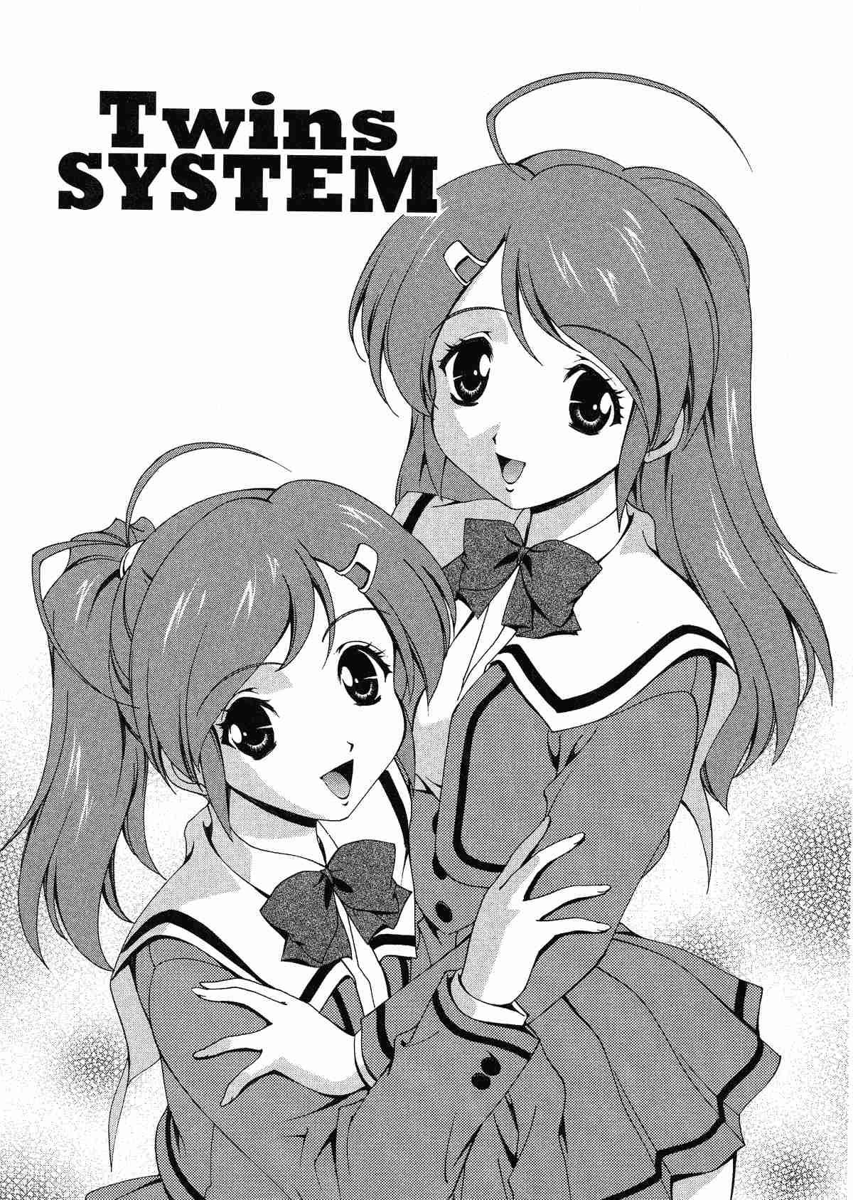 Any Way I Want It Chapter 1000 Page 75